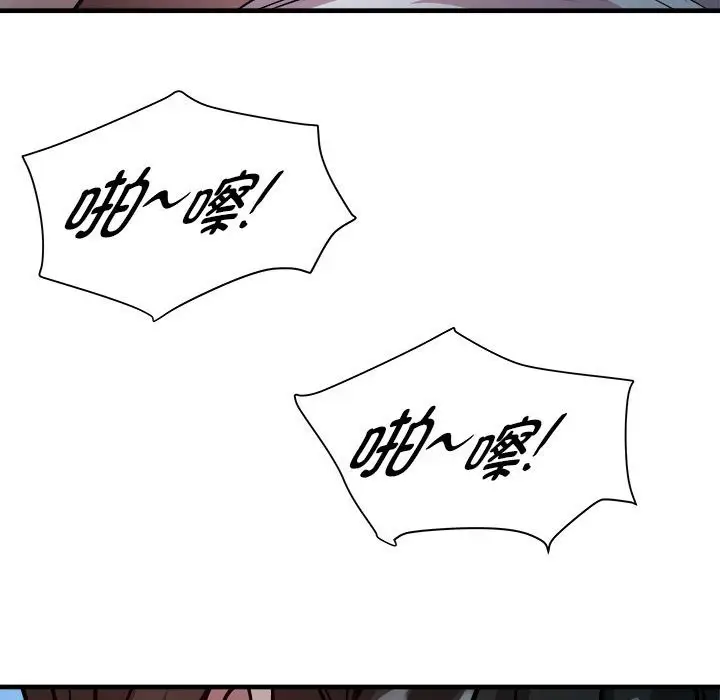 漫画《RE：23岁》第13话第29张图