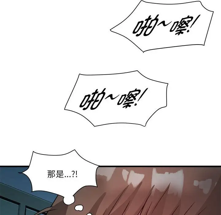 漫画《RE：23岁》第13话第31张图