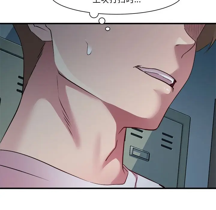 漫画《RE：23岁》第13话第34张图