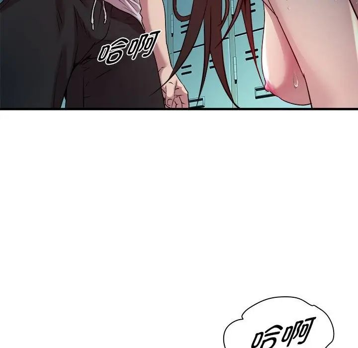 漫画《RE：23岁》第13话第55张图
