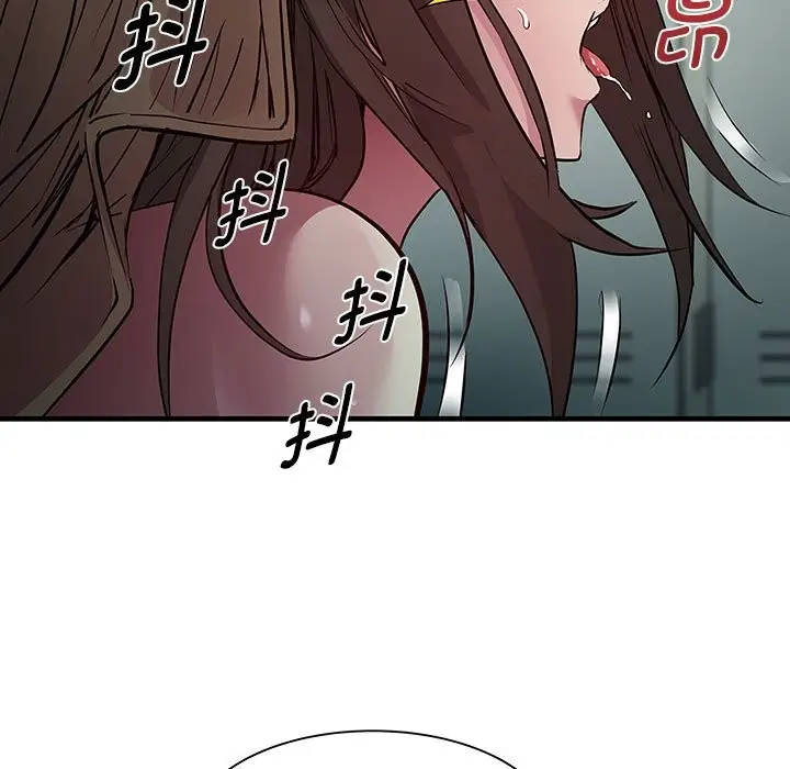 漫画《RE：23岁》第13话第7张图