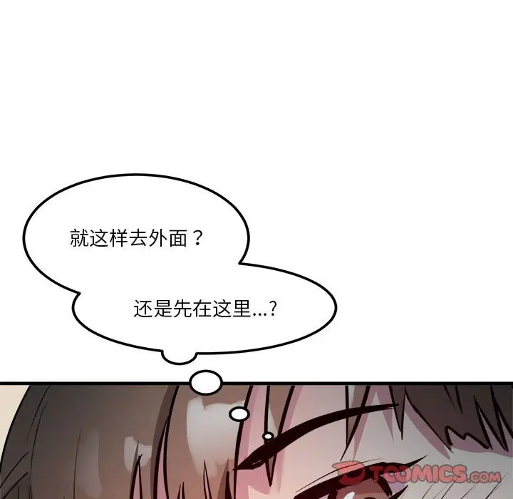 漫画《RE：23岁》第13话第75张图