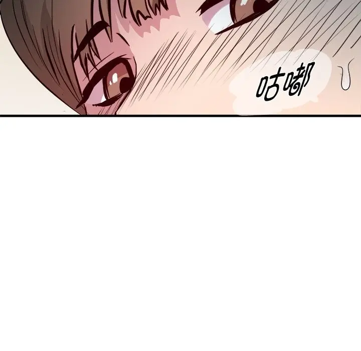 漫画《RE：23岁》第13话第76张图