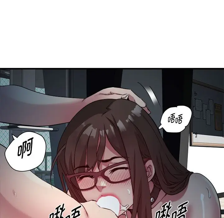 漫画《RE：23岁》第13话第92张图