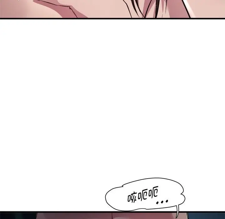 漫画《RE：23岁》第13话第95张图
