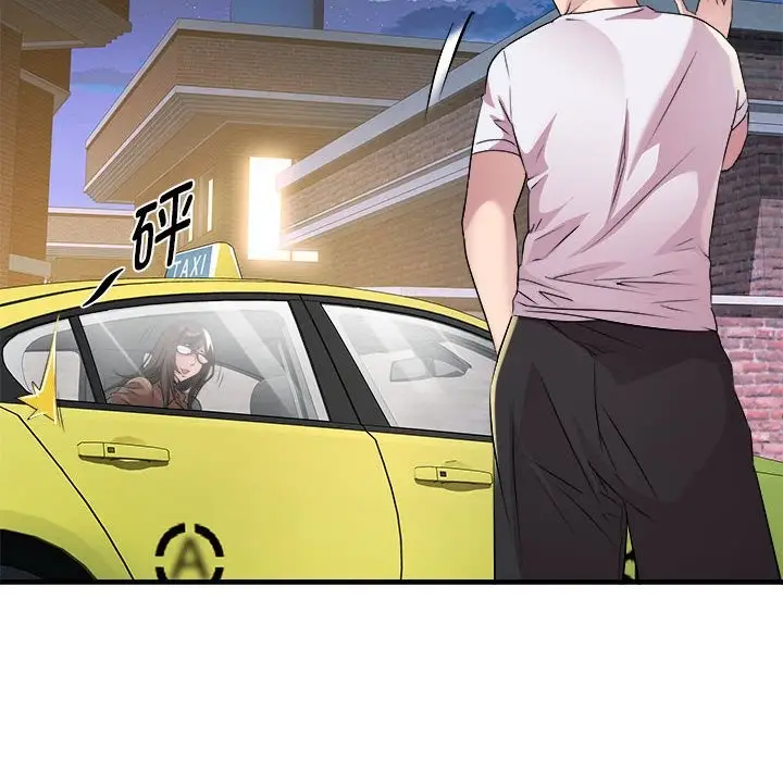 漫画《RE：23岁》第14话第107张图
