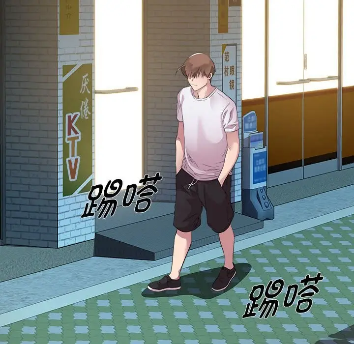 漫画《RE：23岁》第14话第119张图