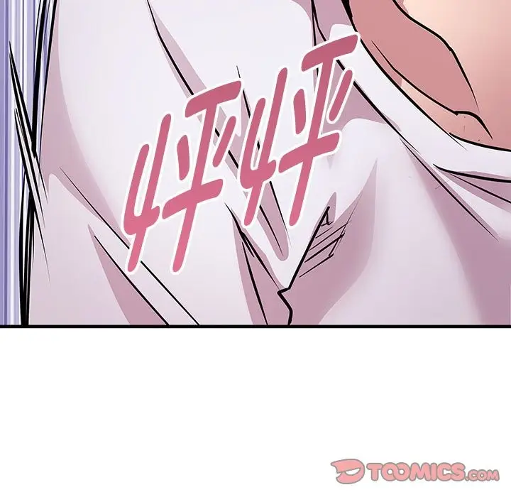 漫画《RE：23岁》第14话第12张图