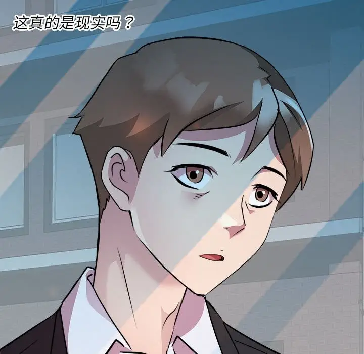 漫画《RE：23岁》第14话第127张图