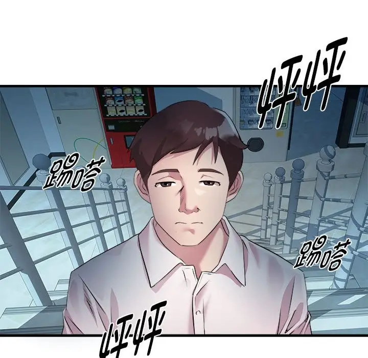漫画《RE：23岁》第14话第17张图