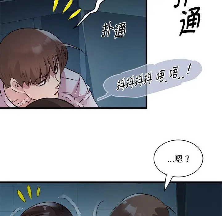 漫画《RE：23岁》第14话第28张图