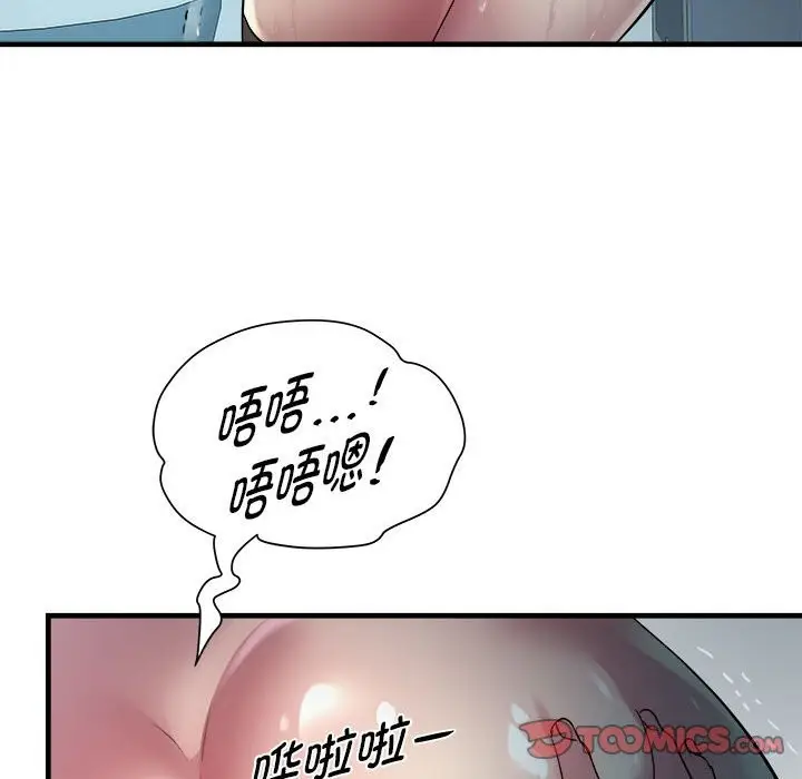 漫画《RE：23岁》第14话第30张图