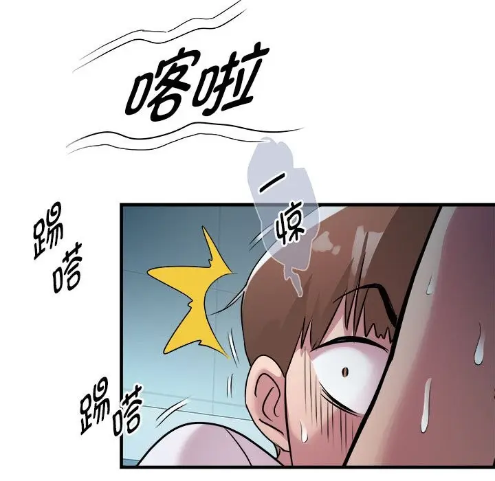 漫画《RE：23岁》第14话第55张图