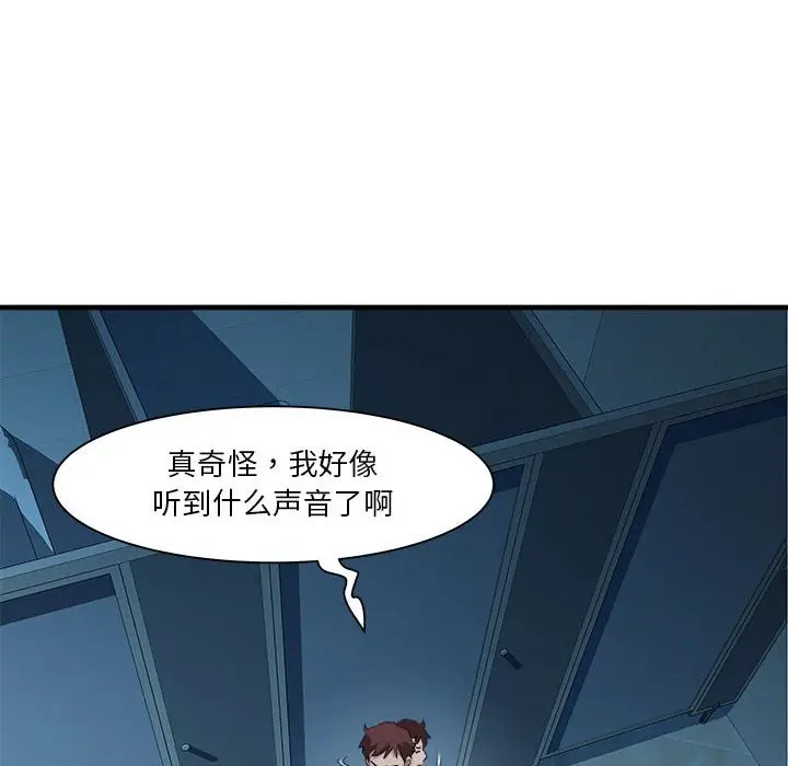 漫画《RE：23岁》第14话第58张图