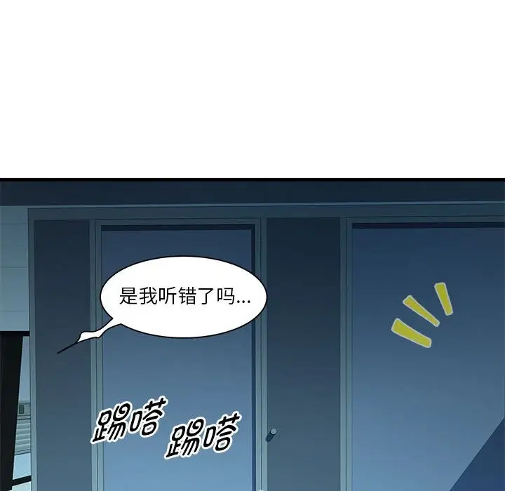 漫画《RE：23岁》第14话第60张图