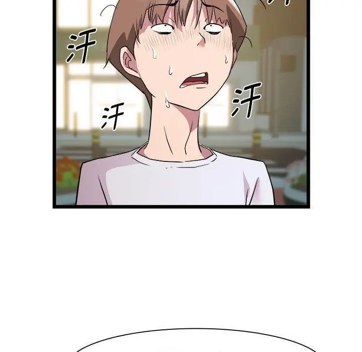 漫画《RE：23岁》第15话第100张图