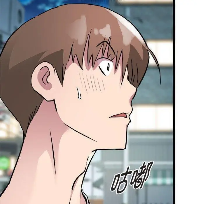 漫画《RE：23岁》第15话第104张图