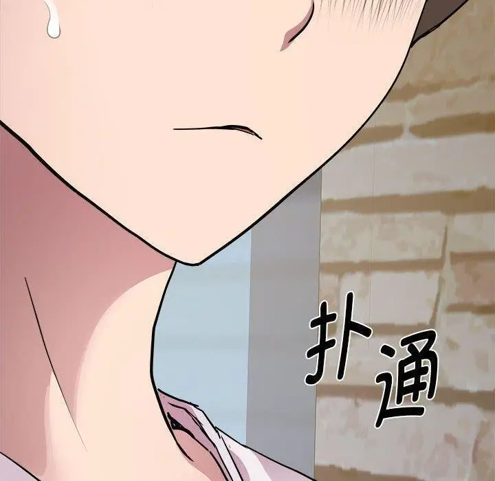 漫画《RE：23岁》第15话第30张图