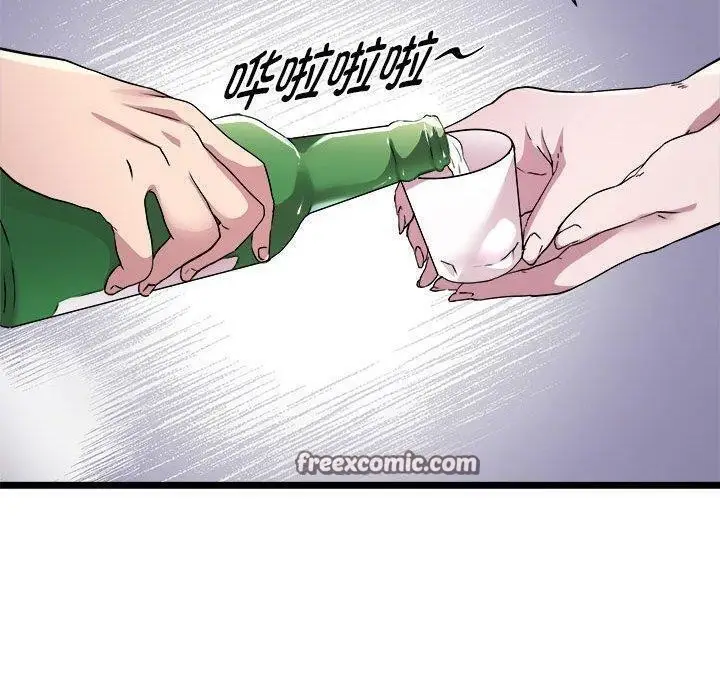 漫画《RE：23岁》第15话第42张图