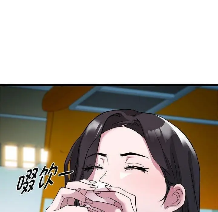 漫画《RE：23岁》第15话第45张图