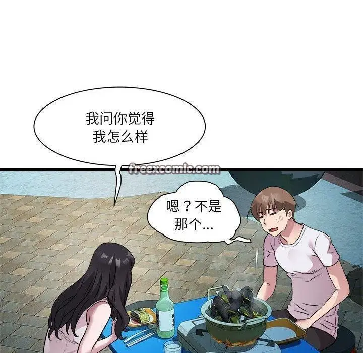漫画《RE：23岁》第15话第63张图
