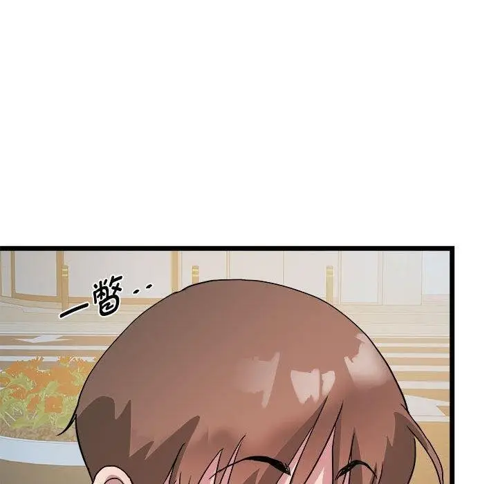 漫画《RE：23岁》第15话第68张图
