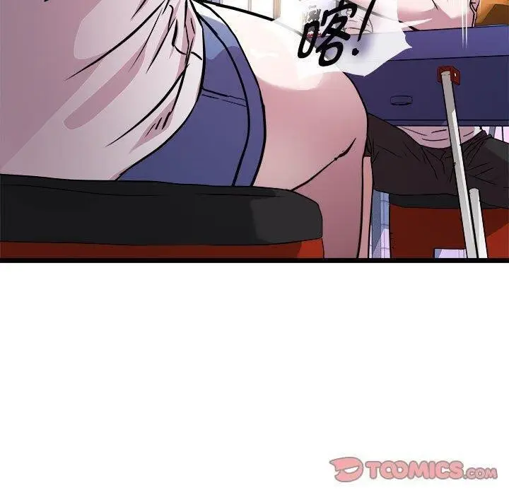 漫画《RE：23岁》第15话第75张图