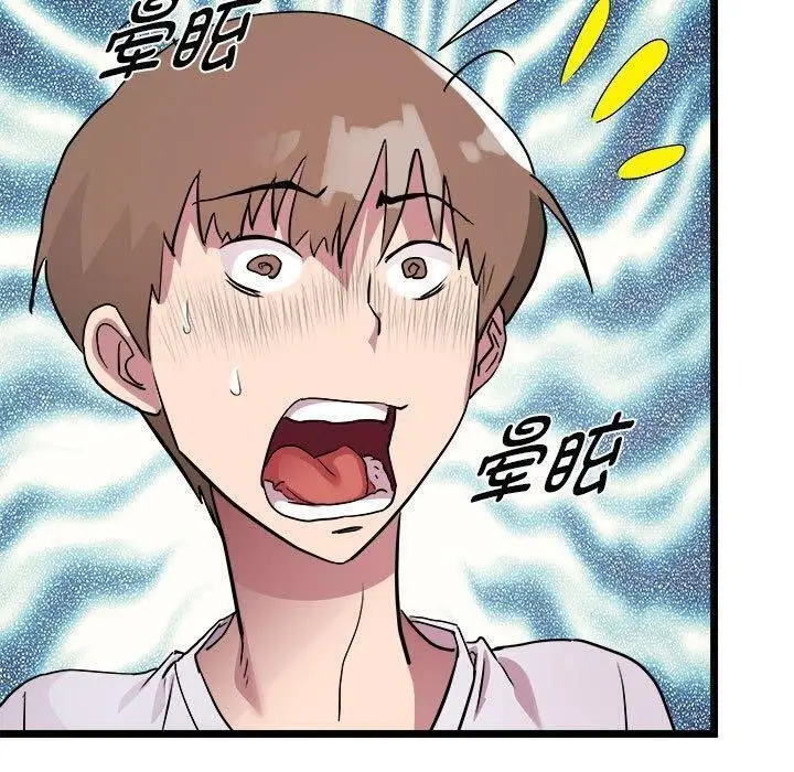 漫画《RE：23岁》第15话第92张图