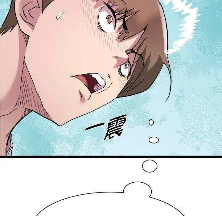 漫画《RE：23岁》第15话第98张图