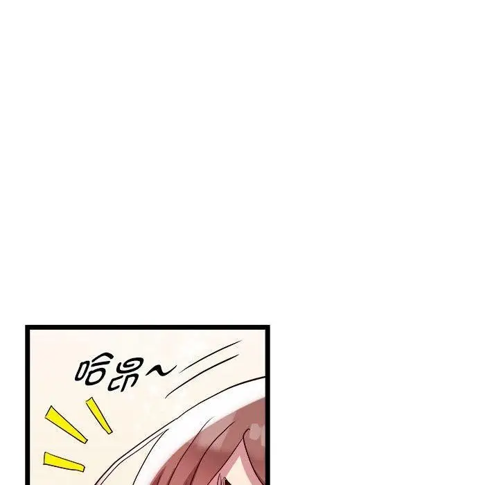 漫画《RE：23岁》第16话第104张图