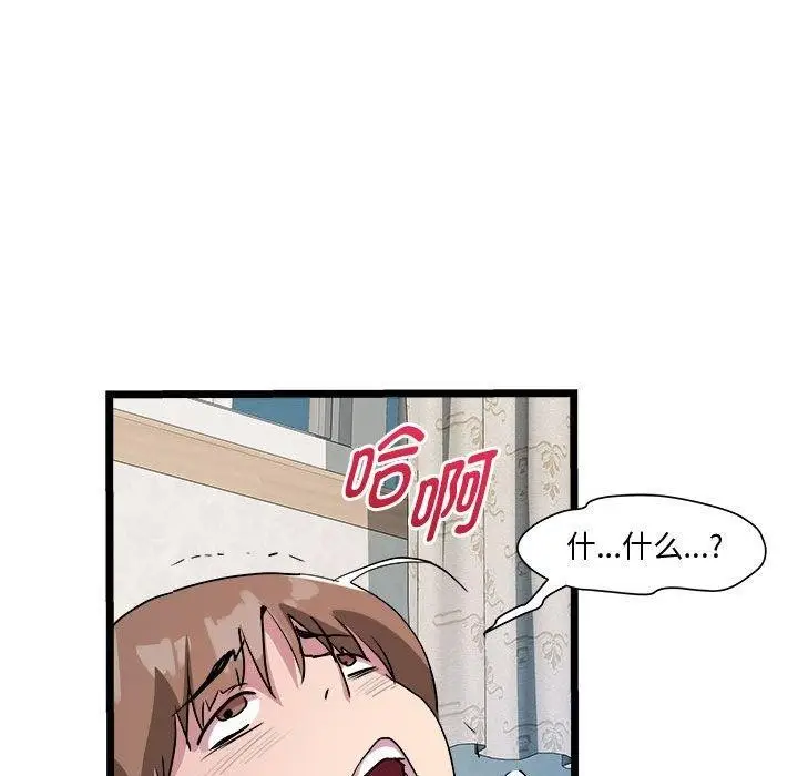 漫画《RE：23岁》第16话第108张图