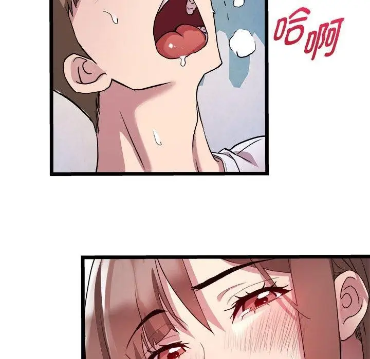 漫画《RE：23岁》第16话第109张图
