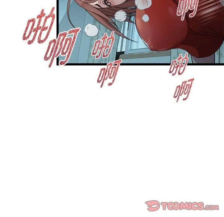 漫画《RE：23岁》第16话第135张图