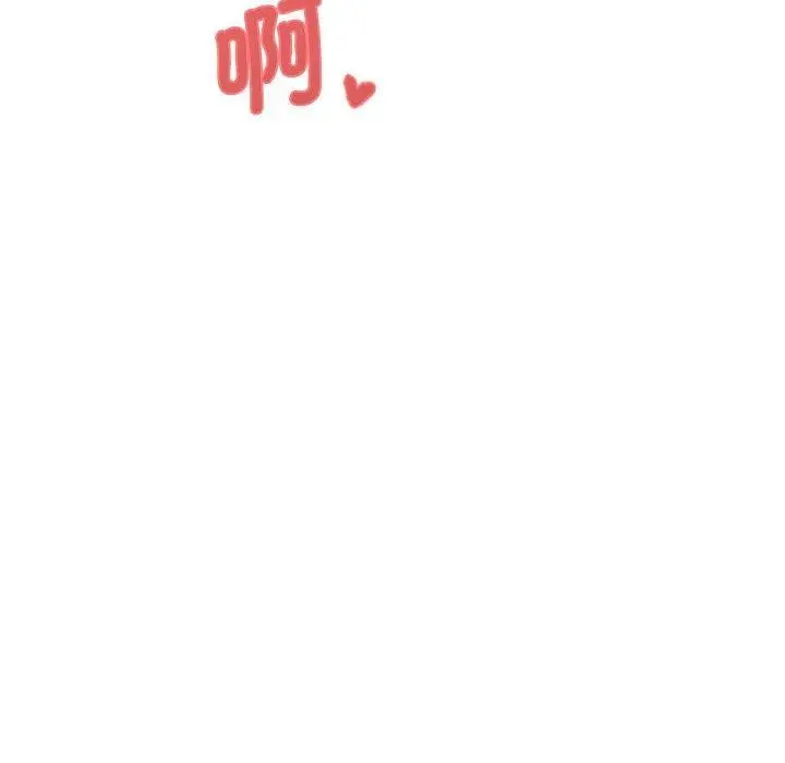 漫画《RE：23岁》第16话第138张图