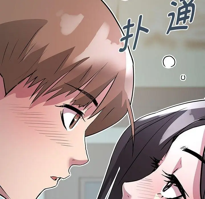漫画《RE：23岁》第16话第14张图