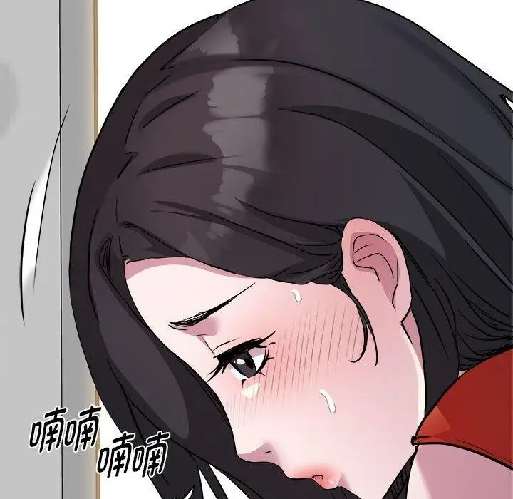 漫画《RE：23岁》第16话第152张图