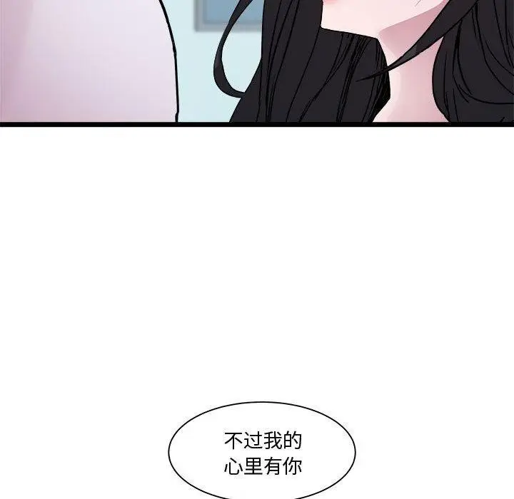 漫画《RE：23岁》第16话第28张图
