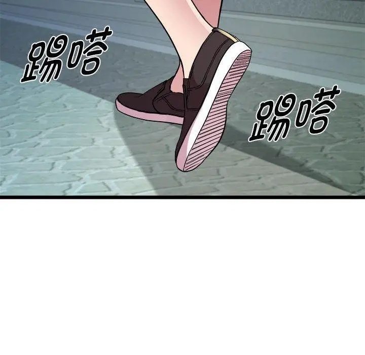 漫画《RE：23岁》第16话第62张图
