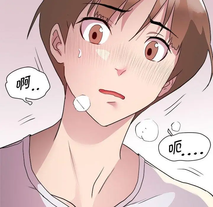 漫画《RE：23岁》第16话第98张图