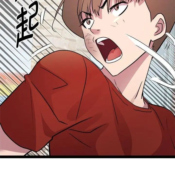 漫画《RE：23岁》第17话第125张图