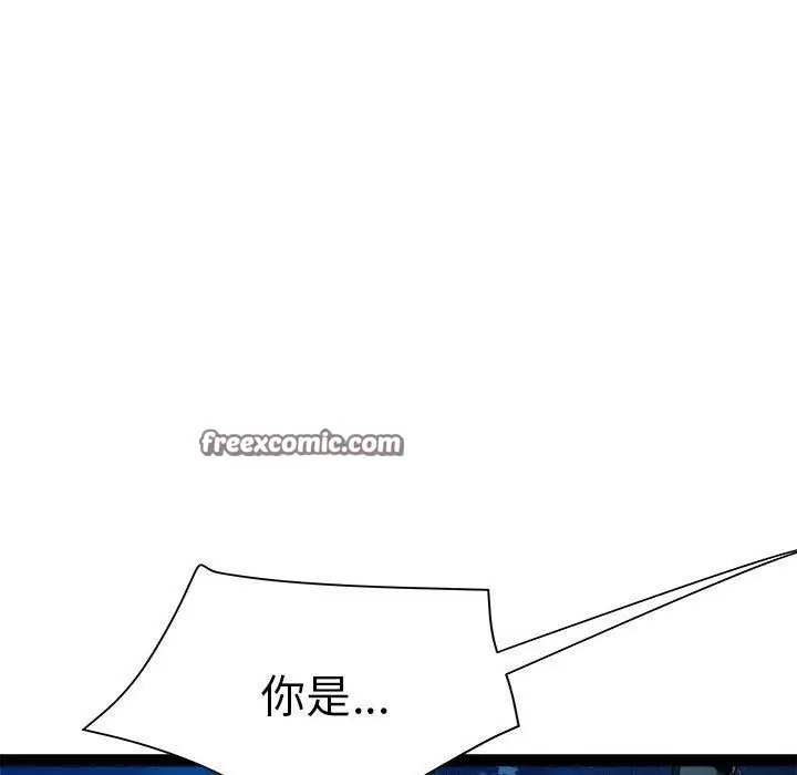 漫画《RE：23岁》第17话第126张图