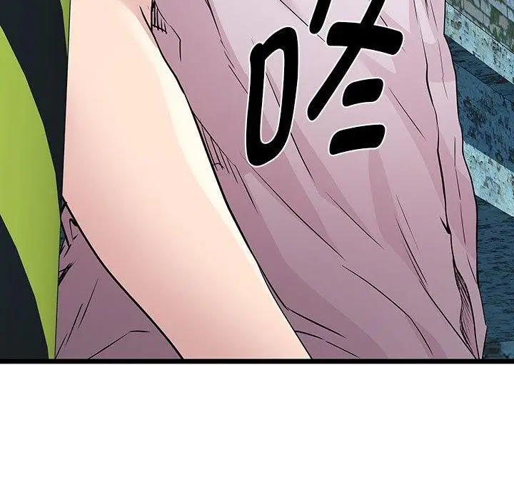 漫画《RE：23岁》第17话第13张图