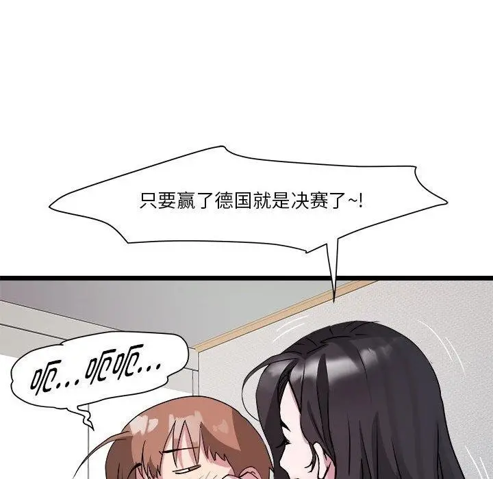 漫画《RE：23岁》第17话第22张图