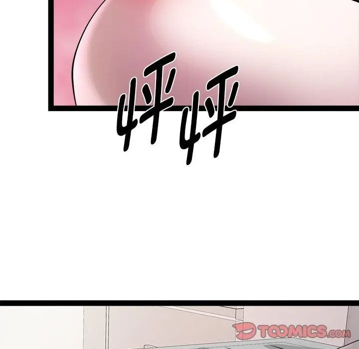 漫画《RE：23岁》第17话第69张图
