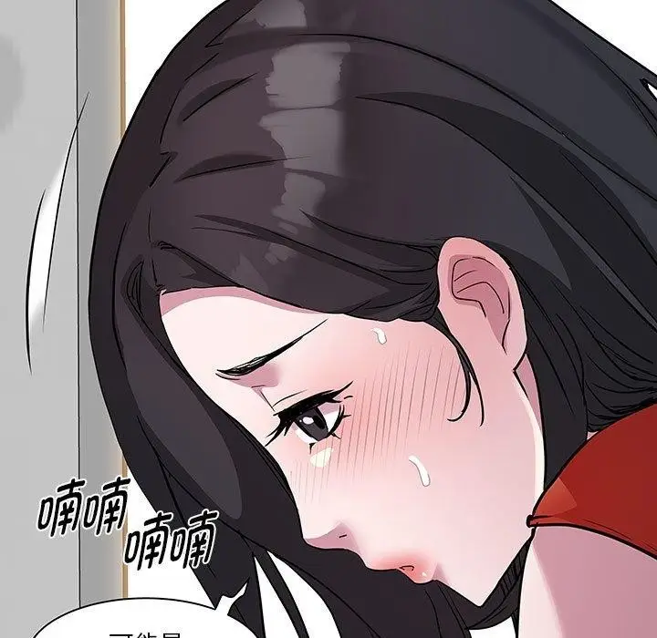 漫画《RE：23岁》第17话第7张图