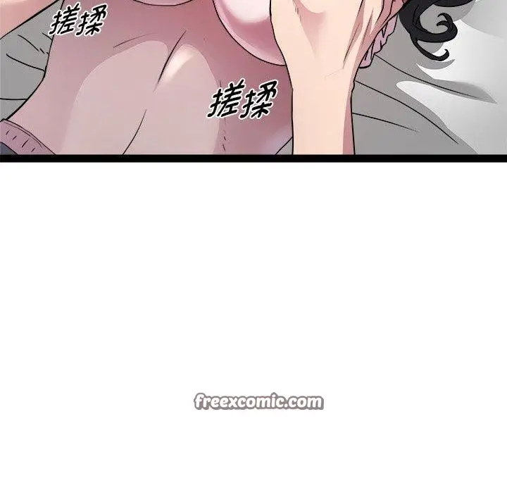 漫画《RE：23岁》第17话第72张图