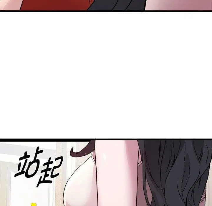 漫画《RE：23岁》第18话第126张图