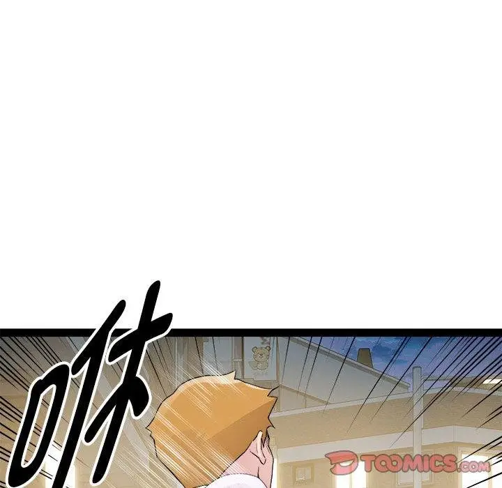 漫画《RE：23岁》第18话第39张图