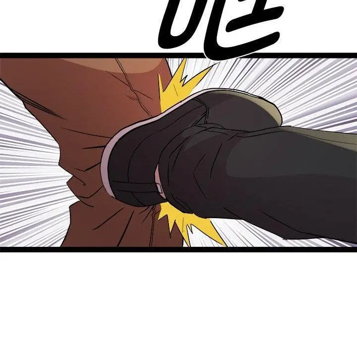 漫画《RE：23岁》第18话第50张图