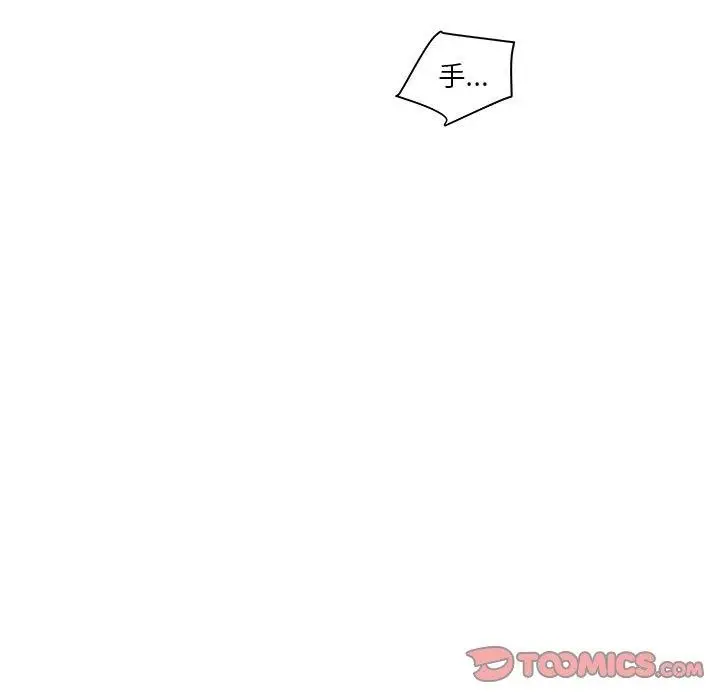 漫画《RE：23岁》第18话第63张图